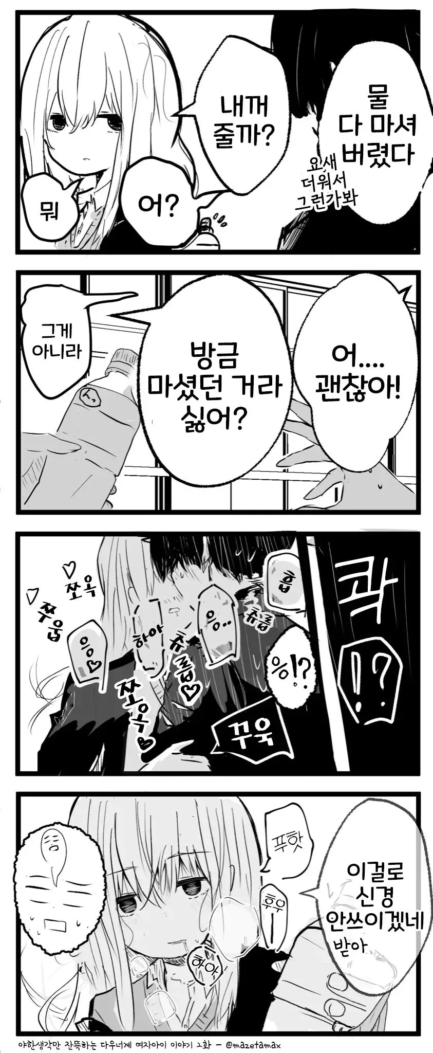 manga_3943066_002_e27bf9513cac.webp