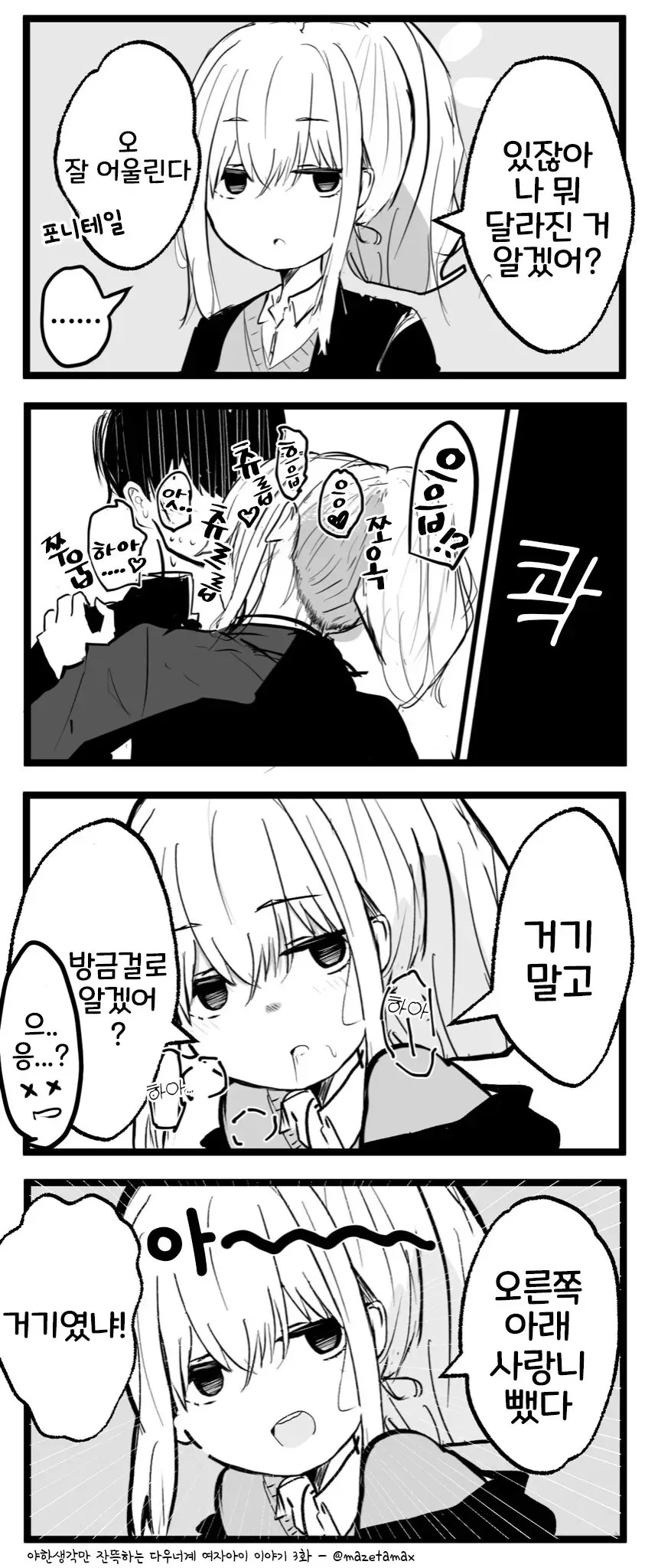 manga_3943066_003_46d921c35013.webp