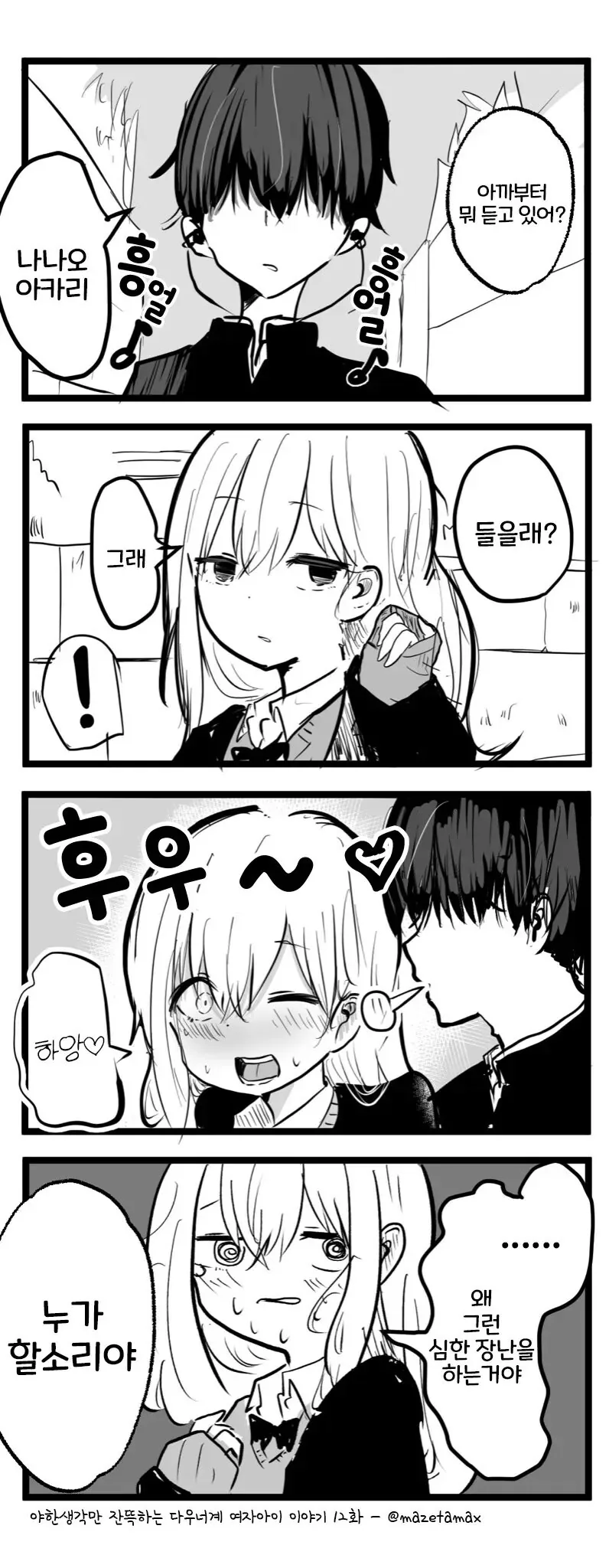 manga_3943066_014_b6e22e2297e6.webp