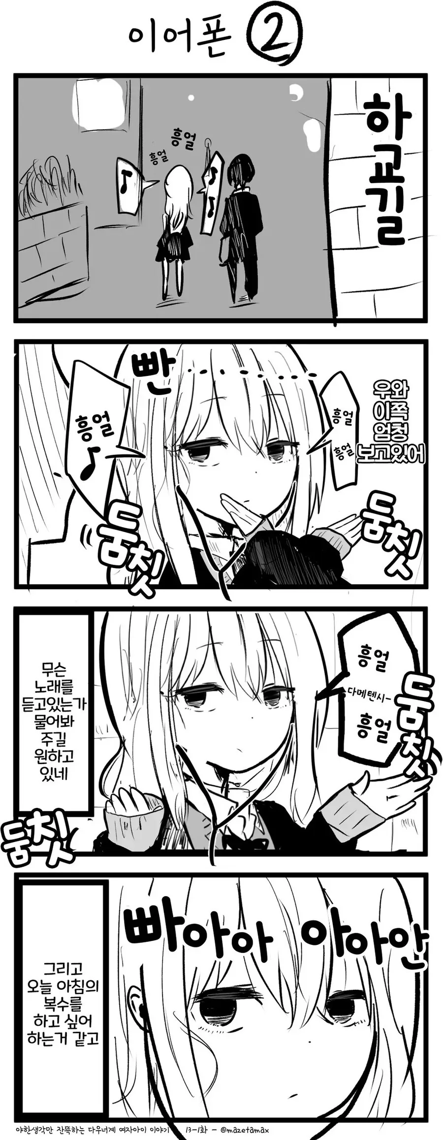 manga_3943066_015_087ada1242a2.webp