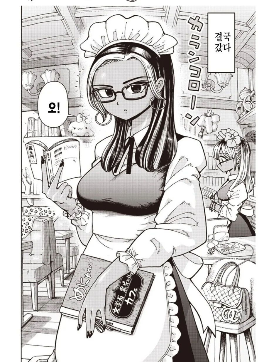 ㅇㅎ 카페 탐방하는 manhwa - 이미지 4