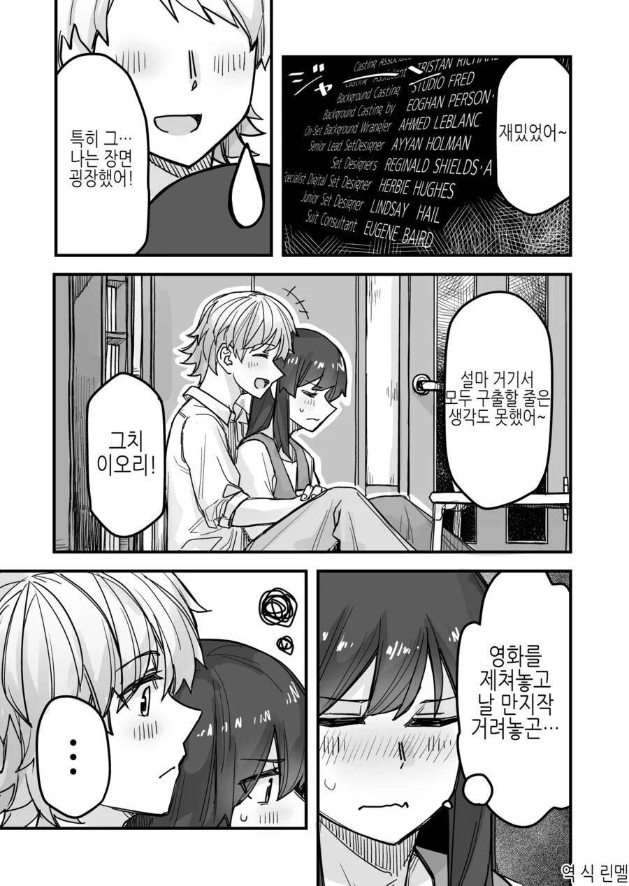 manga_3949428_001_f1529545d1b7.webp