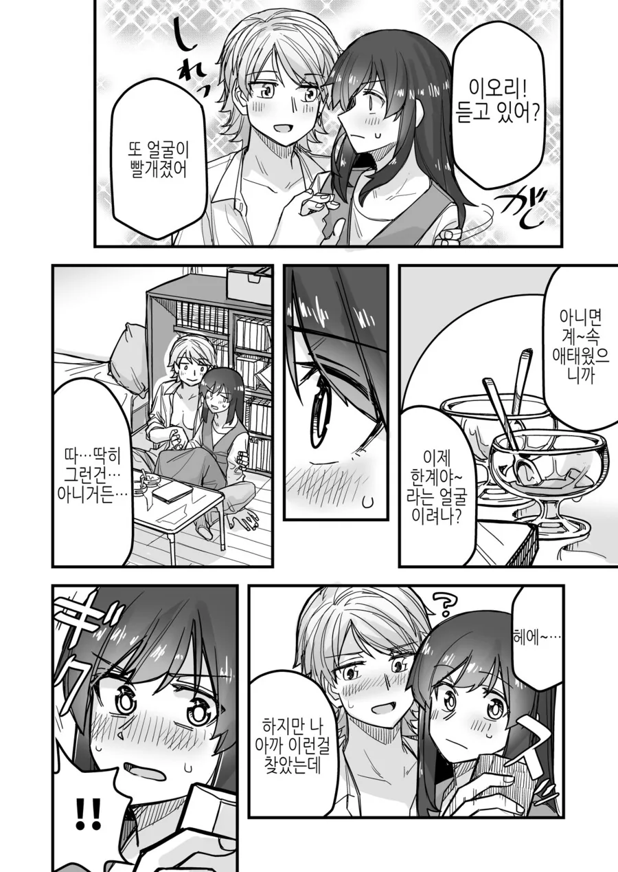 manga_3949428_002_3f979a9f2655.webp