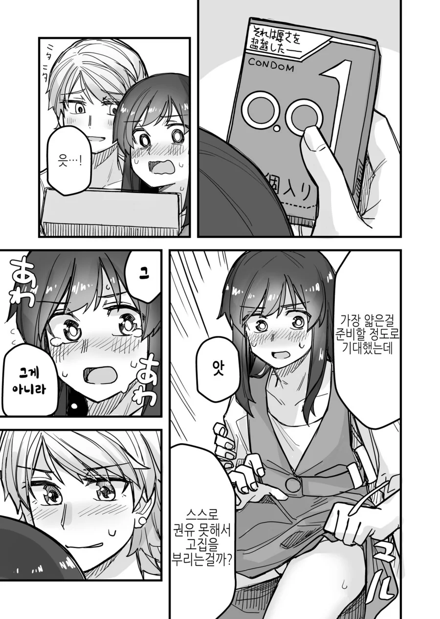 manga_3949428_003_b9bbe1beb5fd.webp