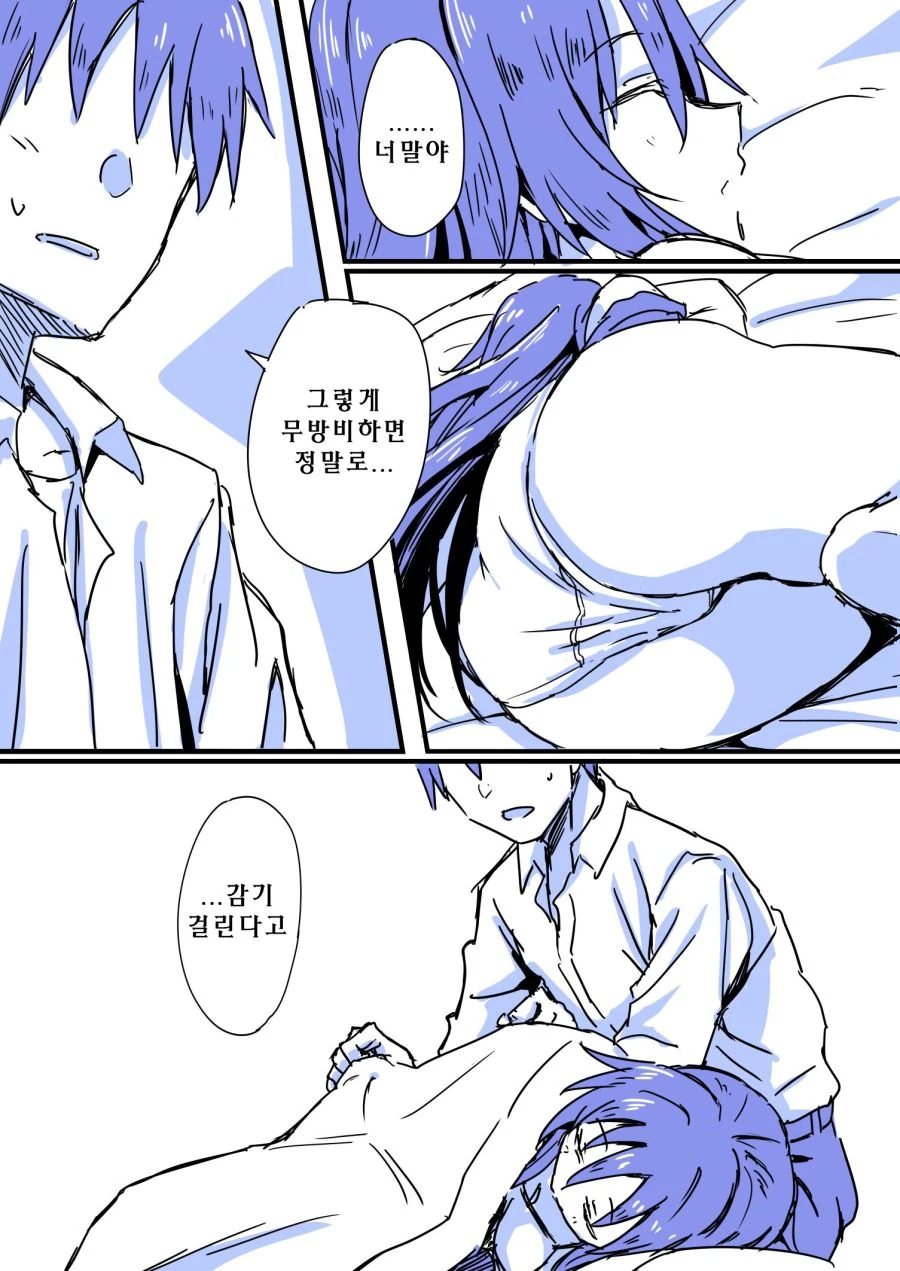 @) 차려진 밥상도 못먹는 프로듀서.manga - 이미지 3