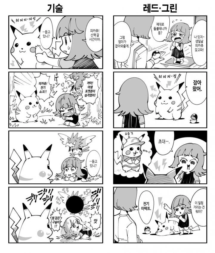 manga_3952869_001_54033314a06a.webp