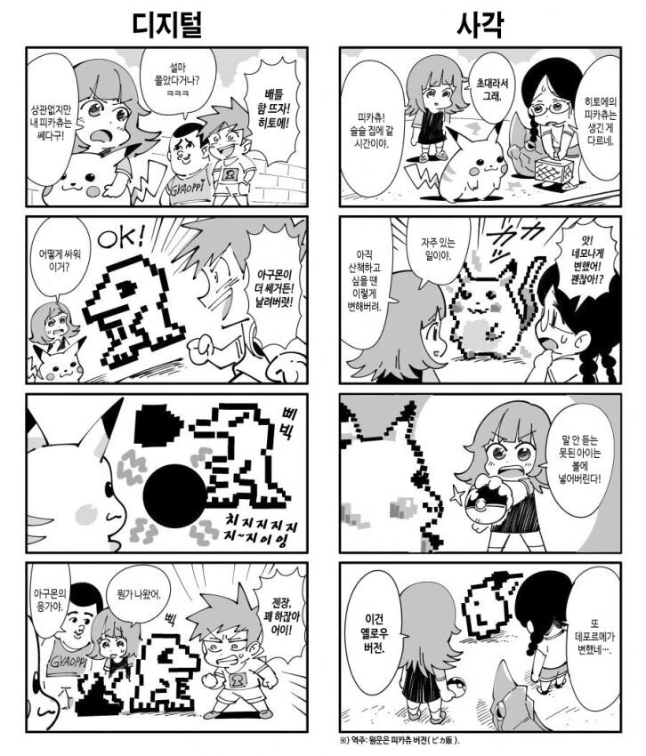 manga_3952869_002_c8daa12ba6d1.webp