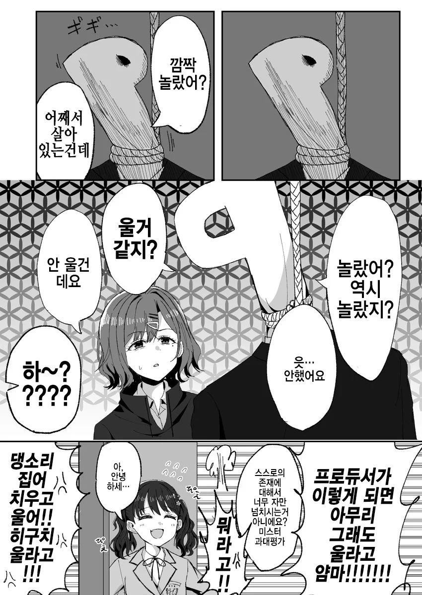 @) 마도카 울리는 만화.manga - 이미지 3