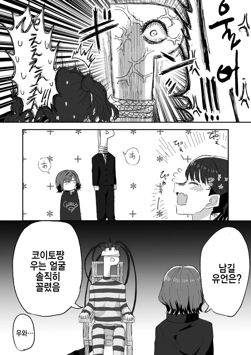 @) 마도카 울리는 만화.manga - 이미지 4