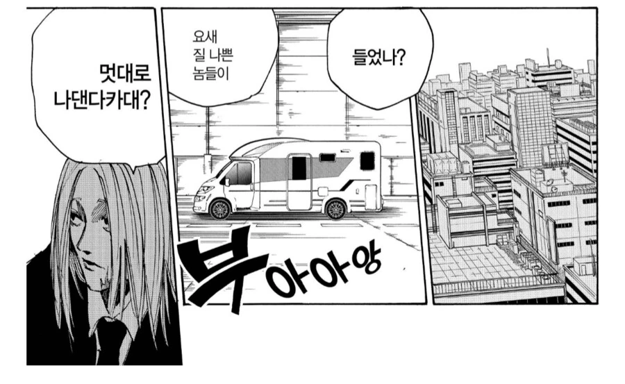 킬러들이 노인을 공경해야 하는 이유