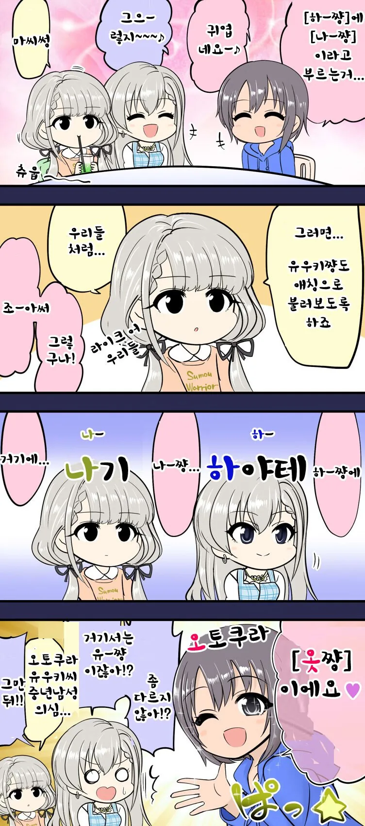 @)죽은 자식 부x만지기 - 이미지 2