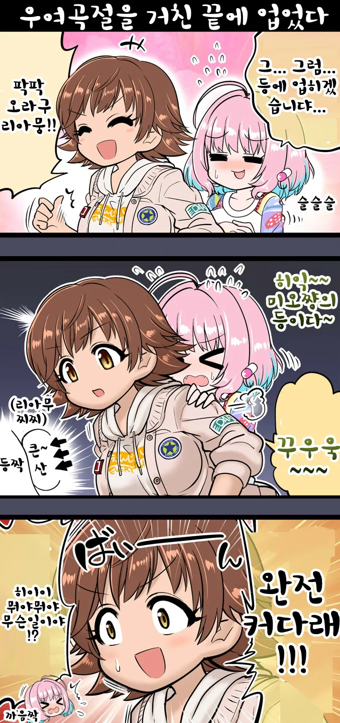 @)죽은 자식 부x만지기 - 이미지 3