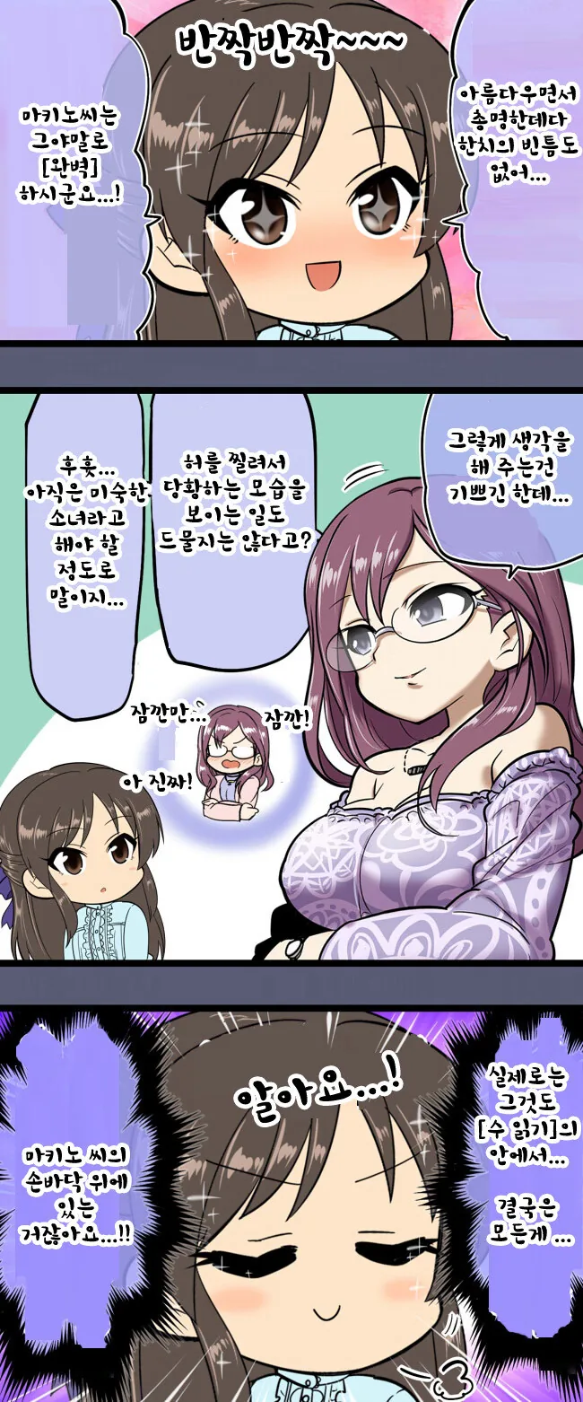 @)죽은 자식 부x만지기 - 이미지 5