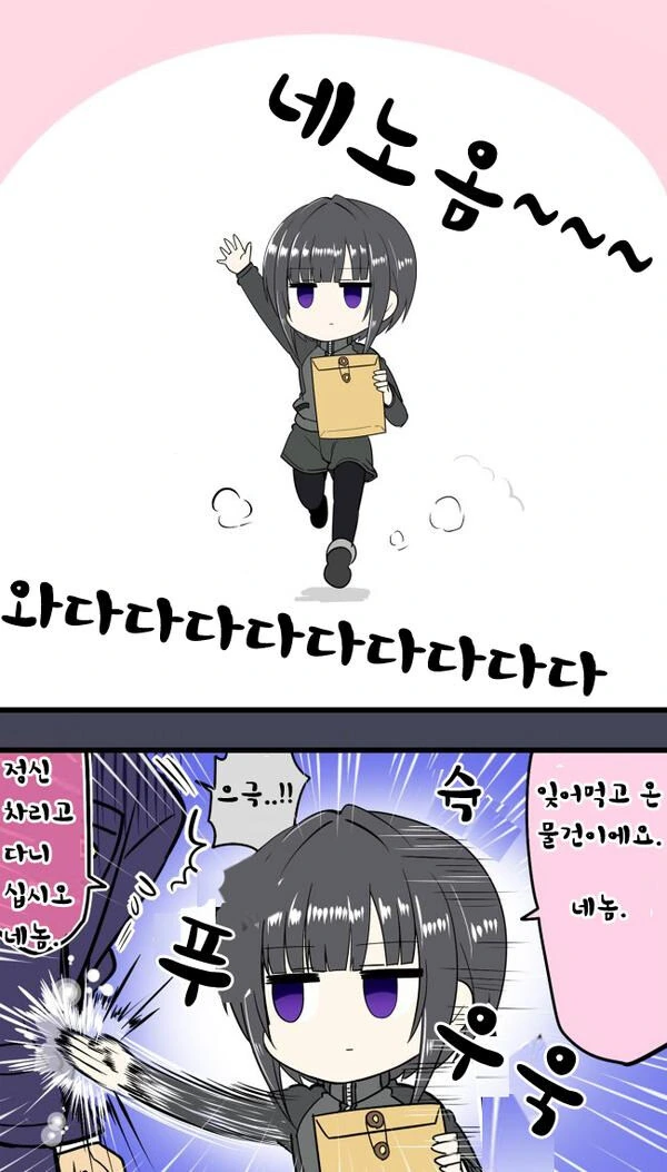 @)죽은 자식 부x만지기 - 이미지 6
