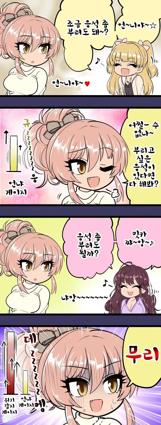 @)죽은 자식 부x만지기 - 이미지 11
