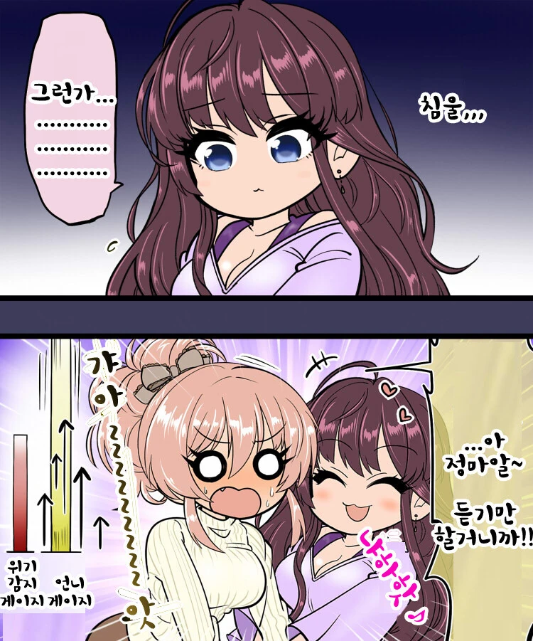 @)죽은 자식 부x만지기 - 이미지 12
