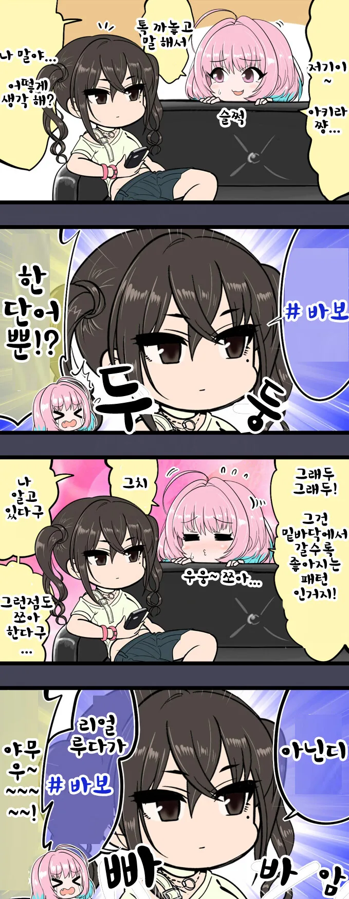 @)죽은 자식 부x만지기 - 이미지 14