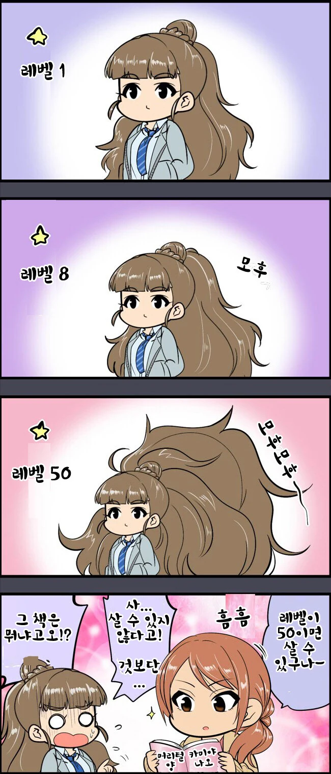 @)죽은 자식 부x만지기 - 이미지 15