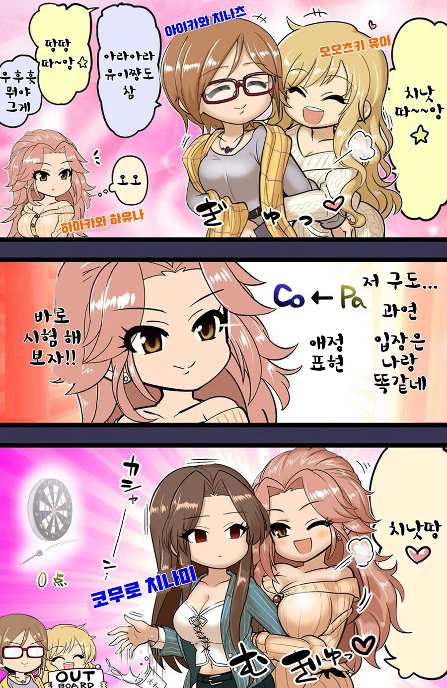 @)죽은 자식 부x만지기 - 이미지 16