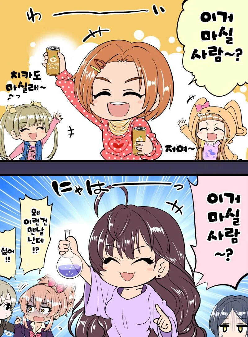 @)죽은 자식 부x만지기 - 이미지 17