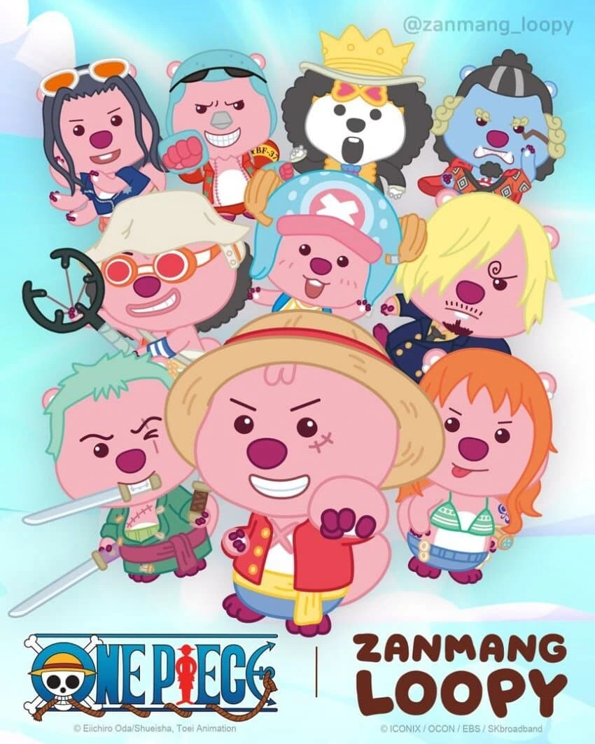 루피와 루피가 콜라보