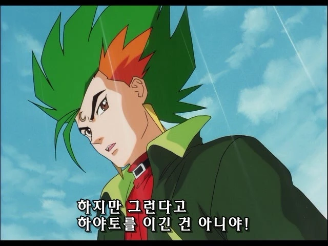 신세기 GPX 사이버 포뮬러 SAGA - Identity Crisis - 이미지 4