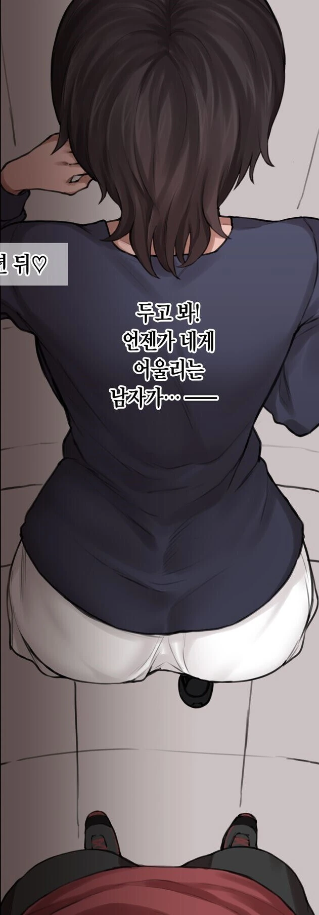 적당한 골반 크기 - 이미지 5