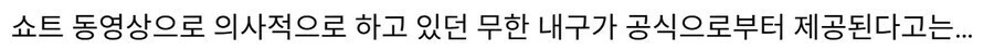 (공식) 비둘기와 니나 1시간 내구영상