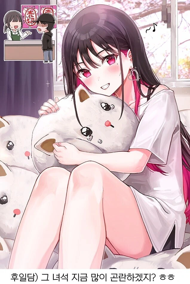 아르바이트를 하다 아이돌을 만나다.manga - 이미지 11