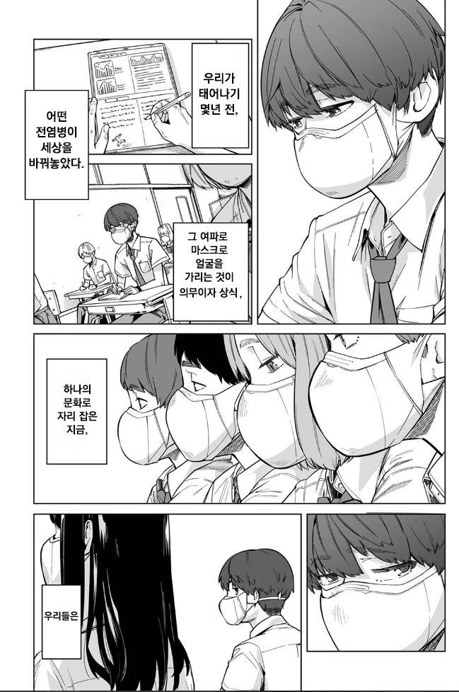 현실로 이루어지지 않아 다행인 만화