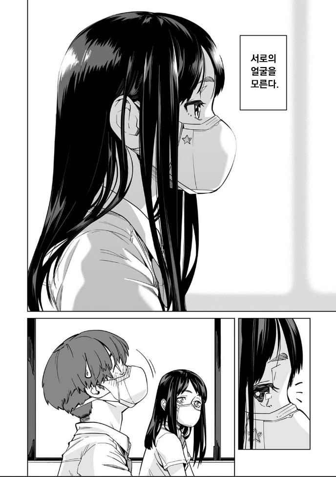현실로 이루어지지 않아 다행인 만화 - 이미지 2
