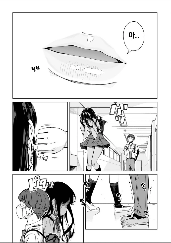 현실로 이루어지지 않아 다행인 만화 - 이미지 11
