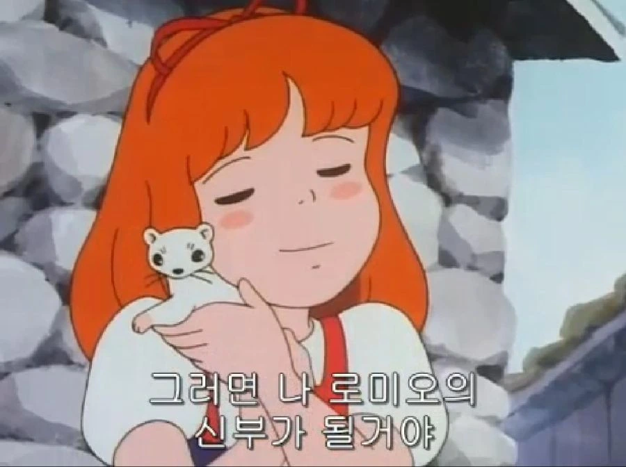 여자를 세명이나 후린 주인공이 가질 수 없었던 것
