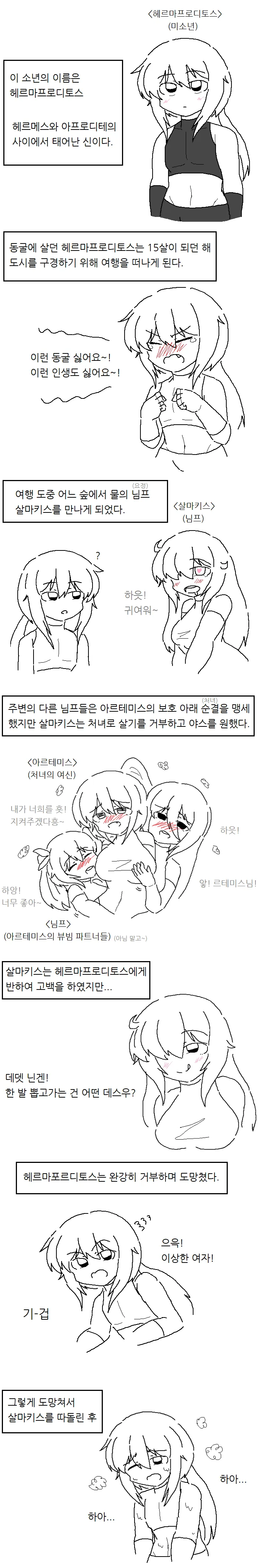 cartoon-20210711-130539-000.png