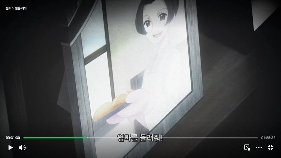 원피스]루피는 그런짓 안해! - 이미지 4