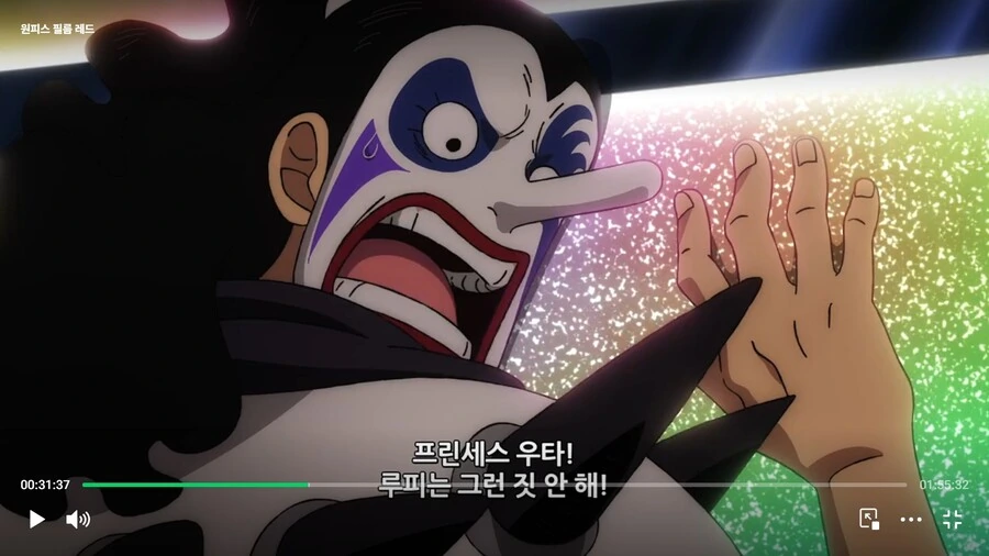 원피스]루피는 그런짓 안해! - 이미지 5