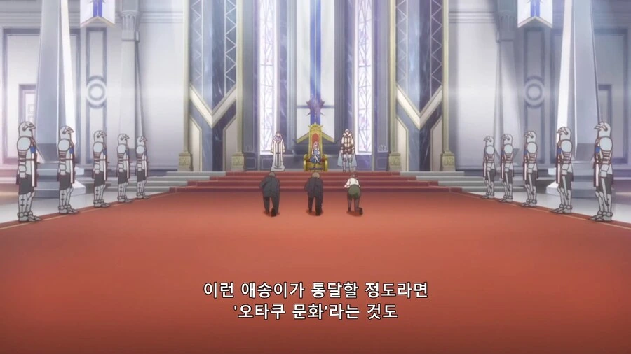 오타쿠 문화라는것도 하찮은 것이겠지 - 이미지 3
