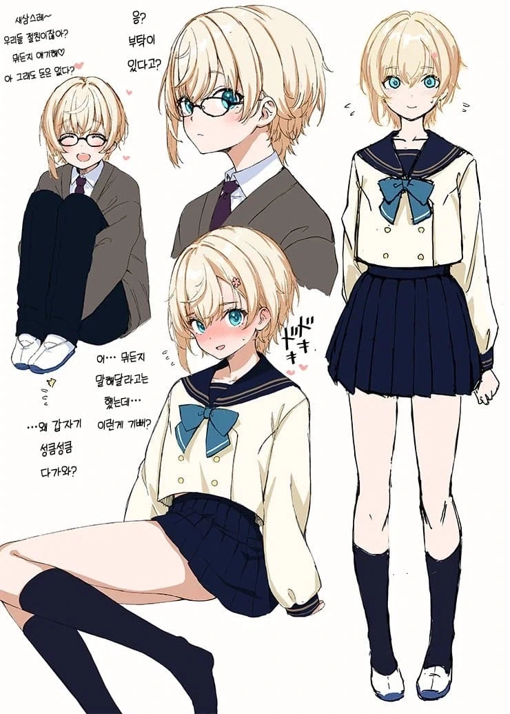 절친에게 여장을 부탁하는.manga