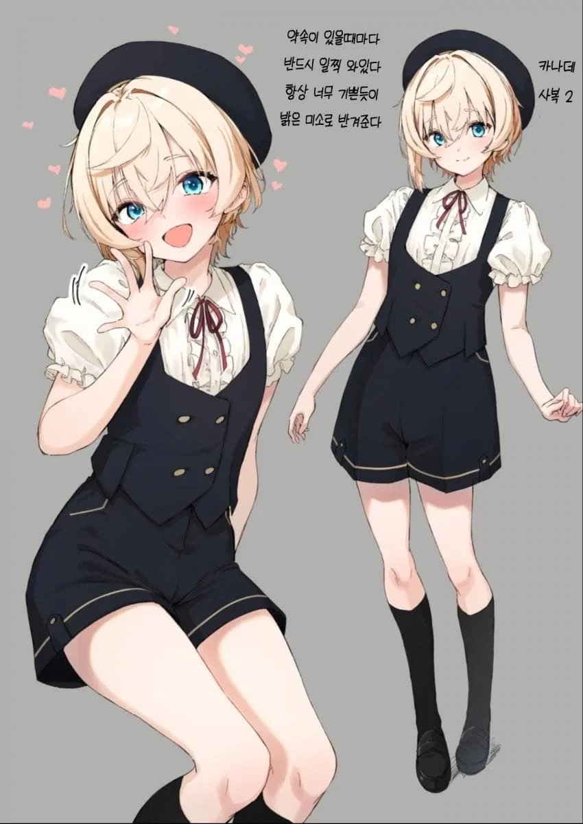 절친에게 여장을 부탁하는.manga - 이미지 15