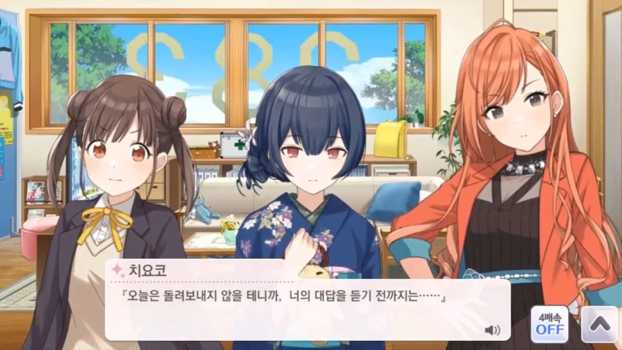 [@] 순정 만화 전개에 대해 상상하는 린제 - 이미지 4
