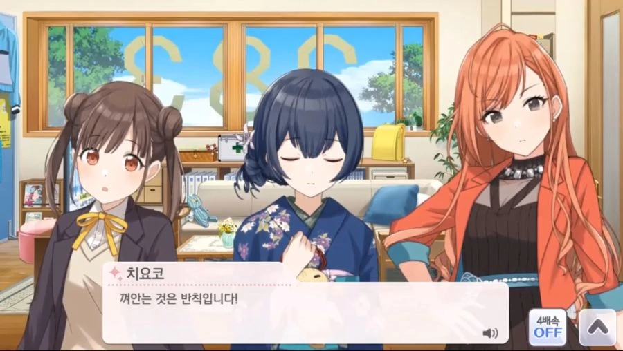 [@] 순정 만화 전개에 대해 상상하는 린제 - 이미지 7