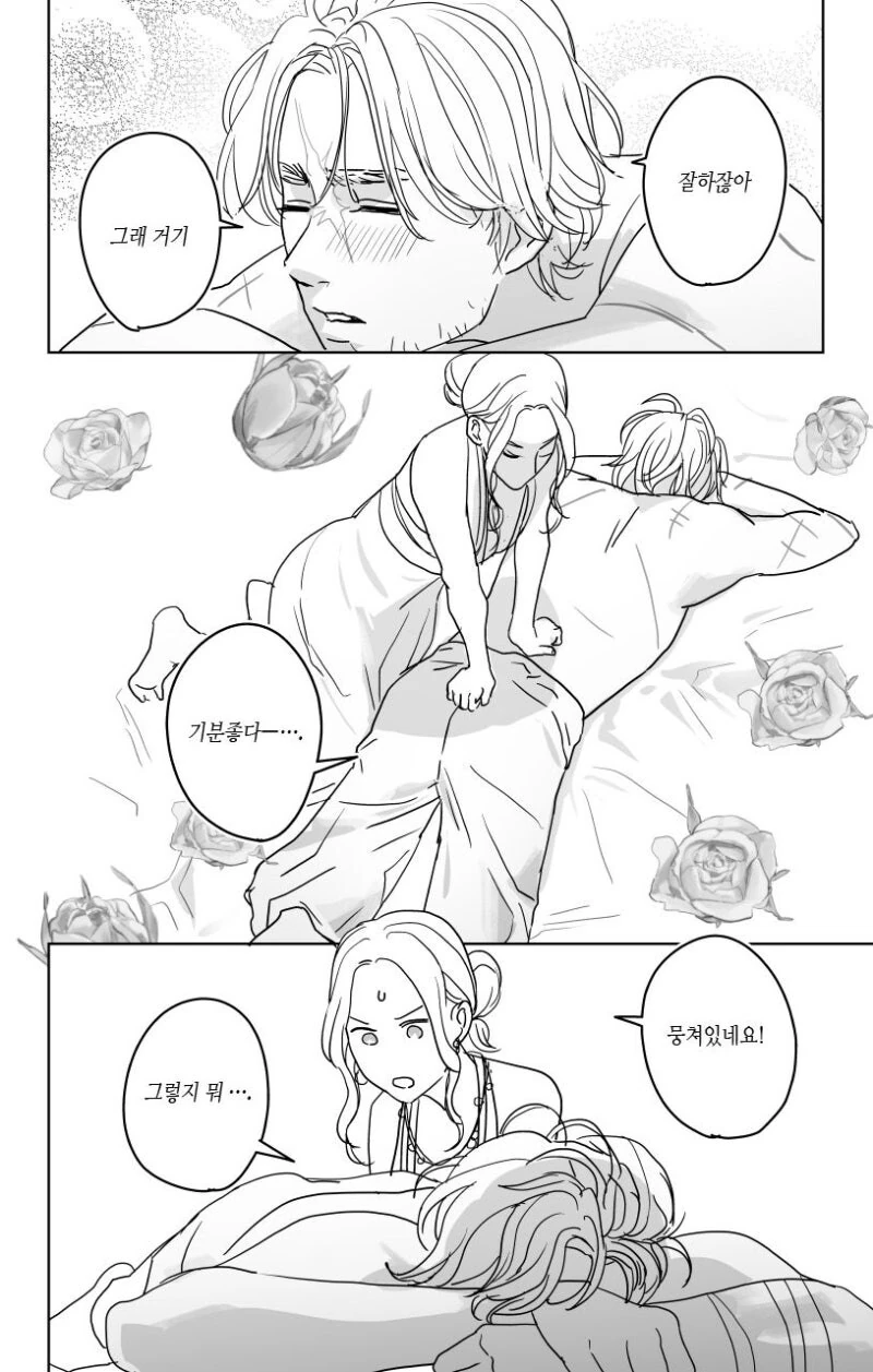 신흥군사국가의 왕이 역사 깊은 소국의 공주를 ㅈㄱ하는 만화 - 이미지 6