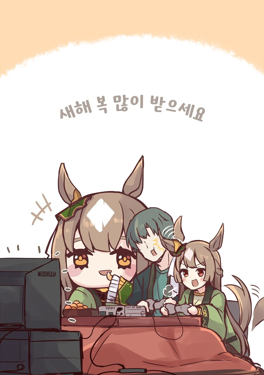 말딸/번역) 새해 복 많이 받으세요