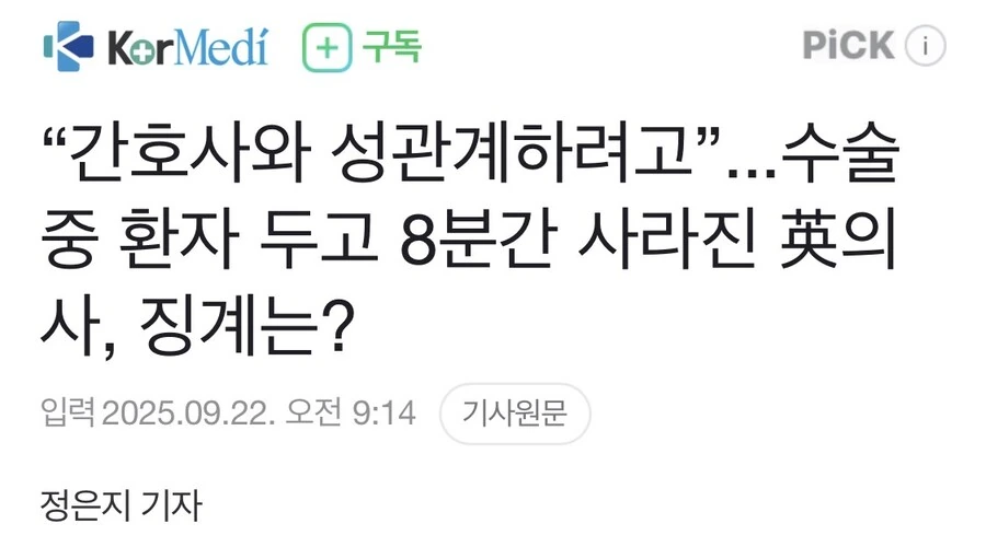 히토미 망가에서 ㅂㅈ 못하는 현실 ㅅㄱㄱ