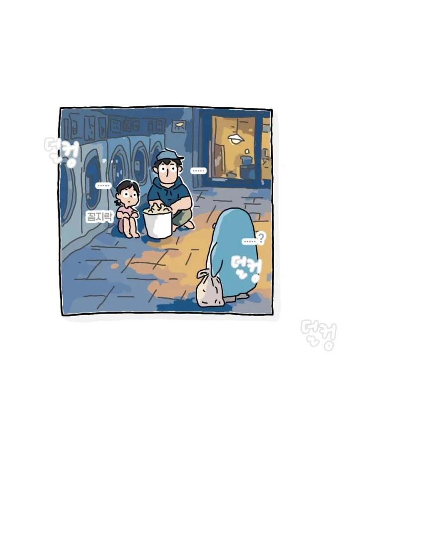 가슴이 따뜻해지는 만화 - 이미지 3
