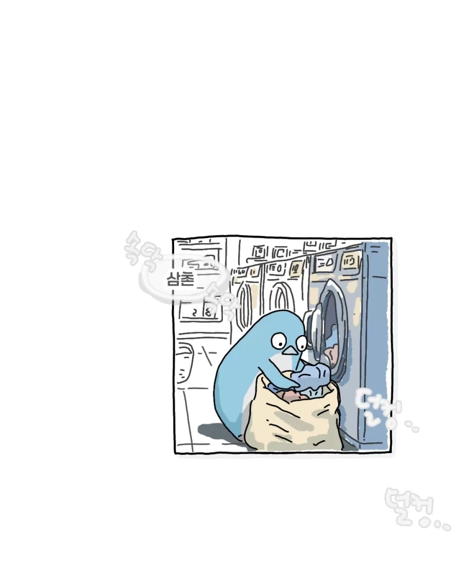 가슴이 따뜻해지는 만화 - 이미지 6