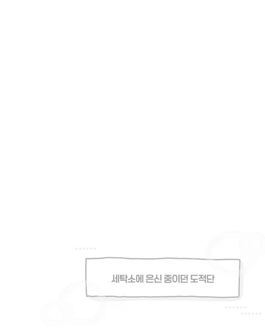 가슴이 따뜻해지는 만화 - 이미지 10