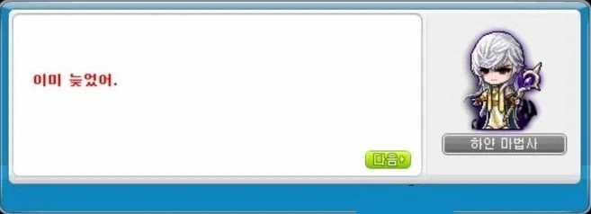 TS)학생회장VS화학부장.MANGA - 이미지 4