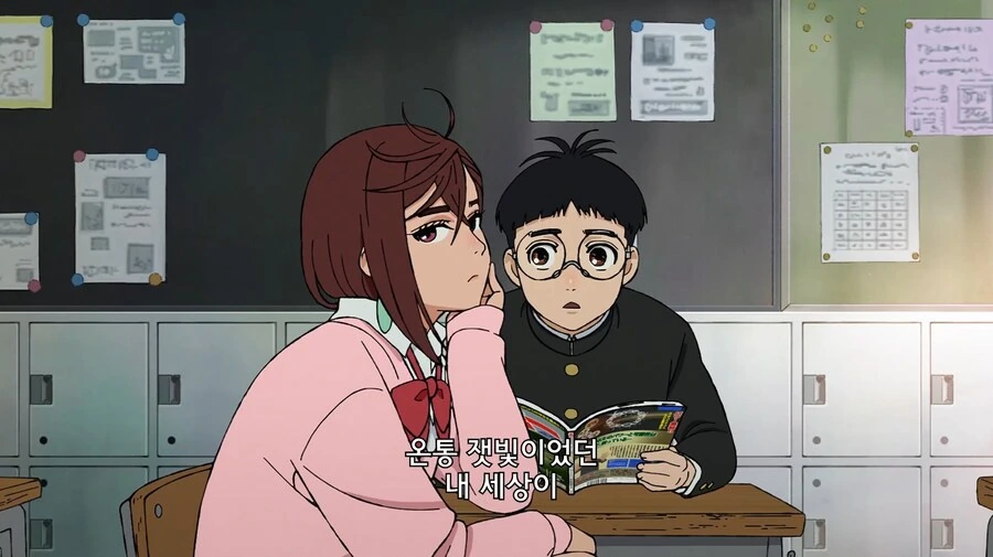 단다단) 의외로 감동적인 장면 - 이미지 4