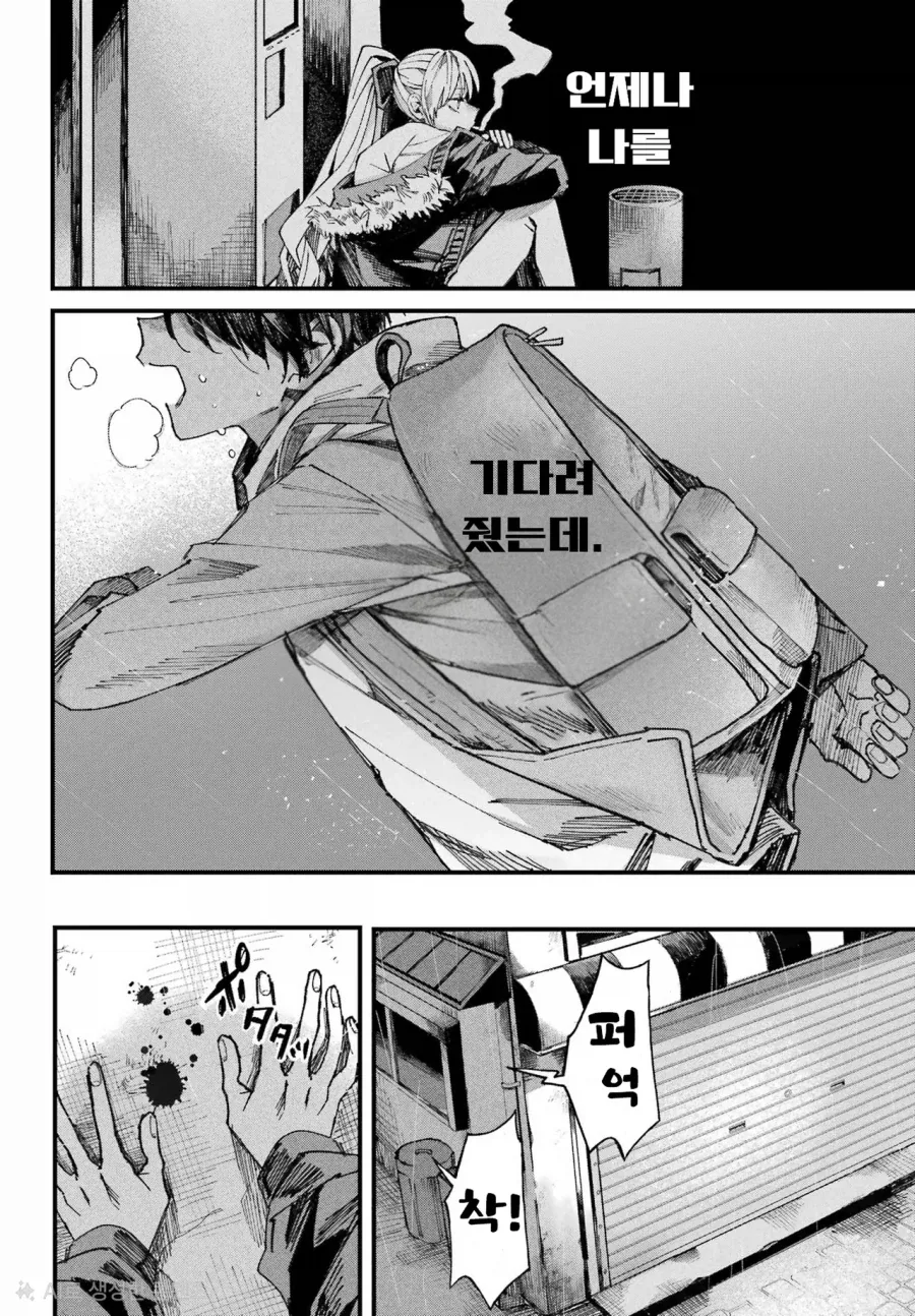 학교의 아이돌과 게임하는 만화.manhwa - 이미지 69